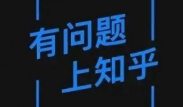 知乎最新爆料的小说推荐
